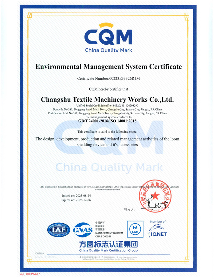 Environmental-Management-System-Certificate